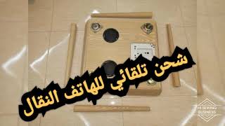 smart table المائدة الذكية و الرائعة لأول مرة في المغرب