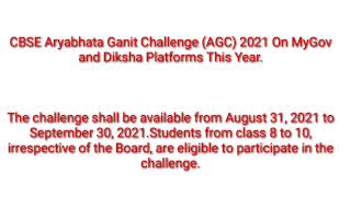 CBSE Aryabhata Ganit Challenge (AGC) 2021 On MyGov and Diksha Platform