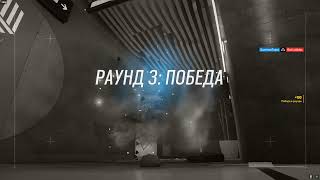 Вот Вам и Новый Античит в Rainbow Six Siege 2024