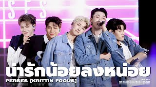 20241025 'น่ารักน้อยลงหน่อย (Cuteless)' - PERSES [KRITTIN FOCUS] @ Future Park Rangsit