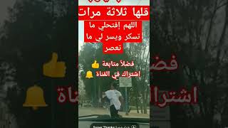 اللهم امين #اماني_صابر #لايك_اشتراك_بالقناه_ليصلك_كل_جديد #shorts