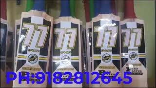 winner bats, hard tennis cricket bats,cricket bats, 77bats, killer Bats,sn sports-9182812645