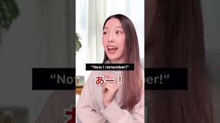 Sounds Japanese People Make | Reactions in Japanese 🇯🇵