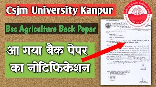 Bsc Agriculture Back Pepar notice 2024||Csjm University Kanpur today news