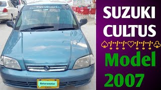 #carforsale Suzuki Cultus Modal 2007 Complete file ☎️ #03188088342