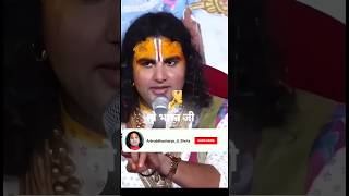 दिवाली पे क्यों नही होती राम की पुजा ?😱🥹aniruddhaccharya ! premanand ji #aniruddhacharyaji #short