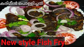 Special Fish Fry Recipe