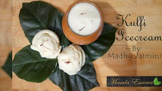 Homemade Kulfi Ice Cream | Rabri Ice Cream Smooth & Creamy | Rabri Kulfi IceCream with 2 Ingredients