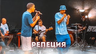 MAYOT И FEDUK РЕПЕТИРУЮТ ПЕРЕД ВЫСТУПЛЕНИЕМ НА ФЕСТИВАЛЕ CHESS & JAZZ