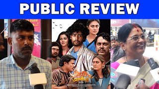 Pithala Maathi Public Review | Pithala Maathi Movie Review | Umpathy Ramaiah | Tamil Edition