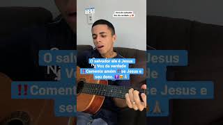 O salvador ele é Jesus 😍❤️✝️ #brasil #gospel #louvor #shorts #louvores #louvoresgospel #guitar