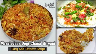 Karachi Degi Chana Biryani Recipe | Masaledar Chana Biryani | Chana Biryani Recipe | Chickpea Rice