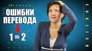 6 русских слов, которые не так просто перевести на английский. В чём подвох?