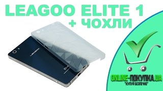 Смартфоны Leagoo Elite 1 + чехлы | AliExpress | Товары больше 10$ | #6