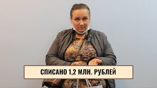 Отзыв супруги Сергея Геннадьевича