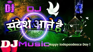 संदेशे आते हैं _sandese aate hai __sbdjremix #15august #djsong #djremix #djviral #indipendenceday