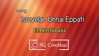 Isravelae Unnai Eppati song hd whatsapp status | Fr. Berchmans song whatsapp status | Christian song