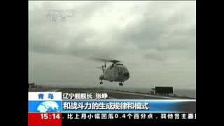 China's First Carrier Battle Group