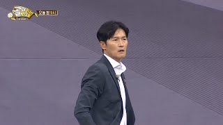 [선공개 2] FC원더우먼 VS FC월드클라쓰, 4강행 마지막 티켓의 주인공은?!