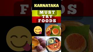 Karnataka must try foods #shorts #foodshorts #Kannada #KarnatakaRajyotsava