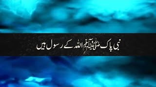 Hazrat Muhammad ﷺAllah ky Rasool hain|Peer Ajmal Raza Qadri #islamicvideo#emotionalstatus #trending