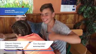 Мовний табір Rudenkivka English Camp