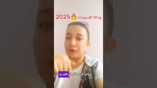 حاصل الضرب الديكارتي لم تعد مشكلة! شرح سهل لطلاب ثالث إعدادي 2025💡✅