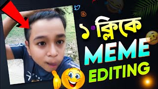 Funny Face Meme Editing Tutorial | MemePlay | Sr Rakib Tech | 2023