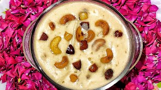 Palatalikalu Recipe /Ganesh Chaturdi Special Sweet /How to Make Pala Talikalu /Palatalikalu(Jaggery)