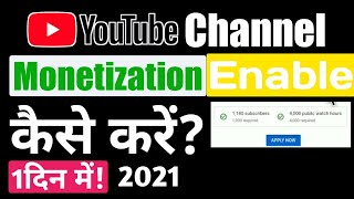 Youtube channel Ka Monetization Enable Kaise Kare | How To Enable Monetization On Youtube 2021