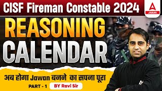 Reasoning Calendar For CISF Fireman | CISF Fireman Constable 2024 |  PART 1 | By Ravi Sir