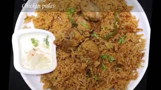 andra style chicken pulav