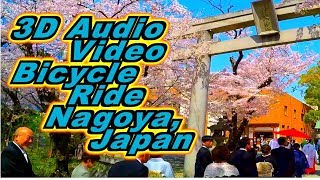 GoPro Bike Ride in Nagoya, Japan - with 3D Audio (No. 1)