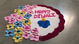 दिवाली स्पेशल रंगोली | diwali special rangoli design by shubhangi jadhav (Rangili rangoli)