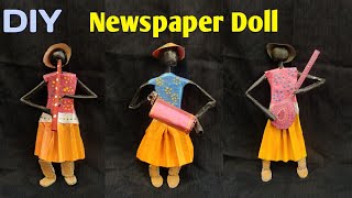 Colourful Newspaper Doll | Newspaper Craft | Diy