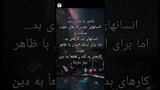 آگاهی خودتو بالا ببر