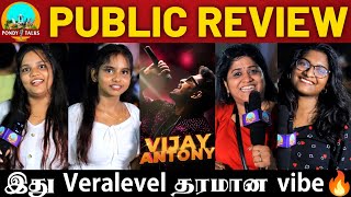 #vijayantonyconcert  Pondicherry | Vijay Antony Concert Review | Vijayantony | Public Opinion