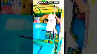 Prakash solanki new video short video #shorts #short #shortvideo #prakash_solanki