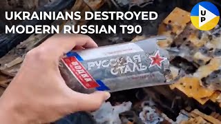 Ukrainians destroyed modern russian T90