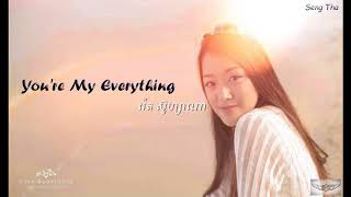 You're My Everything - រ៉េត ស៊ូហ្សាណា