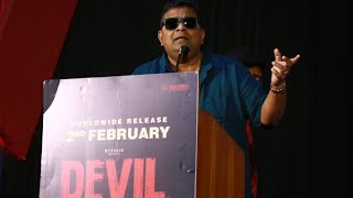 DEVIL TAMIL MOVIE/ MISHKIN/ VIDHARTH/ டெவில் தமிழ்த்திரைப்படம்/@trandingtamilcinema