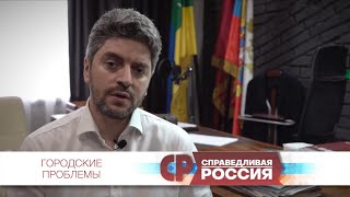 Илья Свиридов: о проблемах московской политики