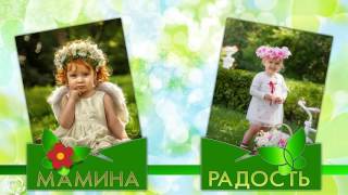 ProShow Producer   БЕСПЛАТНЫЕ ДЕТСКИЕ СТИЛИ  Free children's styles