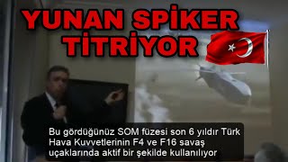 🇹🇷𝗧ü𝗿𝗸 SİLAHLARI YUNANLARI TİTRETİYOR!!!! 🇹🇷TÜRKÜN GÜCÜNÜ GÖRECEKSİNİZZ🇹🇷