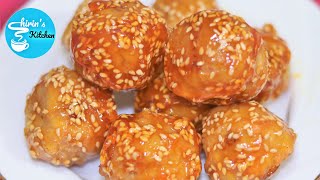 ব্যানানা টফি | Banana Toffee | Bangla Toffee Banana | Shirin's Kitchen