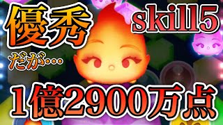 【ツムツム】エンバー 1億点 skill5 time+bomb+54 延長なし