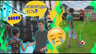 ФУТБОЛЬНЫЙ ЧЕЛЛЕНДЖ "ГЛУПЫЕ ВОПРОСЫ ПРОХОЖИМ"  ПОЛУЧИЛ ПО ЛИЦУ! ШОК КОНТЕНТ