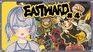 🔴 we haven't played in forever!!!【eastward】