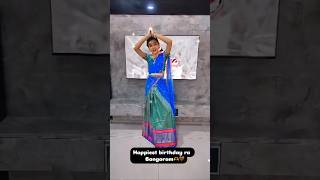 Happy Birthday Sowmya Bangaram🎂🥰#shorts#plzsubscribe