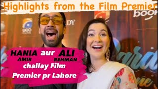 Hania Amir and Ali Rehman | Film Premier Highlights | Lahore | Captured Live Edits | #haniaamir